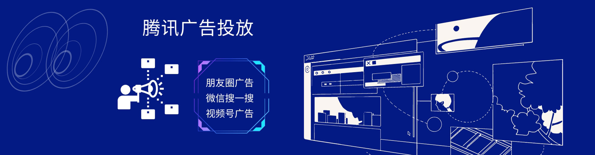 耒阳百度搜索推广